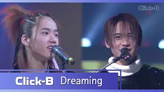 [Live] 삑사리 모른척🤫 클릭비(Click-B) Dreaming [인기가요 1999년 11월 4주]