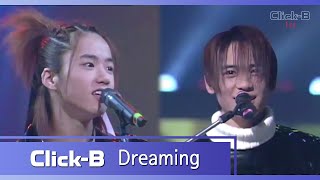 Live 삑사리 모른척🤫 클릭비click-b Dreaming 인기가요 1999년 11월 4주
