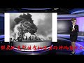 日本海军神风特攻队战果有多大？出动2000多架，10机换1舰