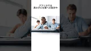 アフリカにおける子どもたちの学校への出席率について #アフリカ #正しい知識 #英語 #解消 #news