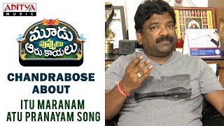 Chandrabose About Itu Maranam Atu Pranayam Song || Moodu Puvvulu Aaru Kayalu