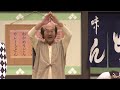 間寛平　芸能生活50周年 1 記念ツアー「いくつになってもあまえんぼう」