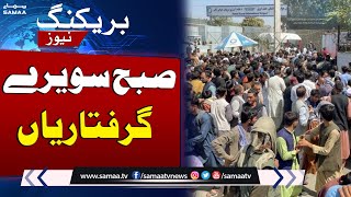 Afghan Refugees Arrested | Crackdown Against Illegal Afghans In Pakistan | SAMAA TV