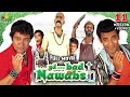 Hyderabad Nawabs Full Movie | Aziz Nasar, Masti Ali | Hyderabadi Full Movies | Sri Balaji Video