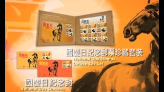 [2012 國慶賽馬日] 國慶賽馬日 - 10月1日沙田馬場見!