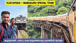 Vijayapura to Mangaluru Special Express Train Journey - Scenic Route in Karnataka | Shiradi Ghat