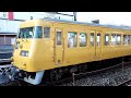 【117系8連】jr山陽本線　普通列車117系福山行　ｵｶe 05編成 ｵｶe 09編成　倉敷駅到着〜発車