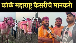 टीटवी आणि सुंदर यांची मुलाखत