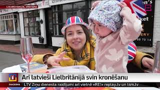 Arī latvieši Lielbritānijā svin kronēšanu