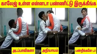 எதிர்பாராத தரமான சம்பவங்கள் | Moments of Instant Regret Caught On Camera/2minsbromystery/Tamil part2