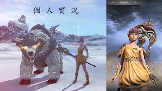 熾焰帝國2 Online(Kingdom Under Fire II)淨靈使篇](個人實況)