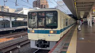 小田急8000形8053+8253編成相模大野発車