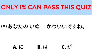 JLPT N5 Grammar test 1 (learn japanese for beginner)