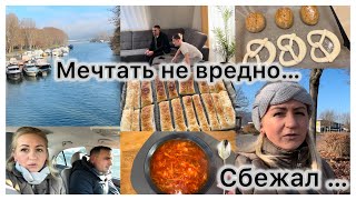 Пора худеть ✔️ Борщ 🥘 Проснулась , мужа нет ✔️ прошла 8 км ✔️ мужчине плохо ✔️ слойки из детства 🥐