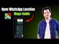 How To Open WhatsApp Location in Google Maps | Step by Step Guide