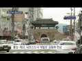 대전mbc 뉴스데스크 예산 홍성 공동화 심각