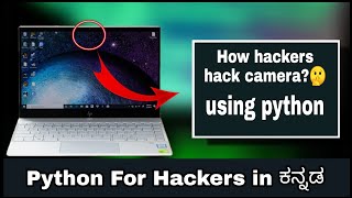 [Kannada] - How |-|acker |-|ack camera using Python || Python for |-|ackers