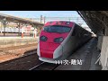 ep11 07.12.2020 嘉義站短時間列車紀錄（emu800、pp自強號、emu500未更新車、temu2000）