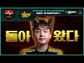 늙은 여우가 돌아왔다 I NS vs SLT I WCG 발로란트 챌린저스 코리아 Stage2 플레이오프 3일차 1경기 H/L 05.24