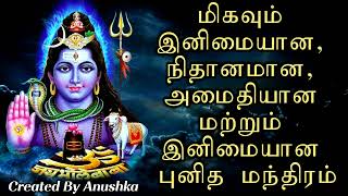 மிகவும் இனிமையான, நிதானமான, அமைதியான மற்றும் இனிமையான புனித மந்திரம்