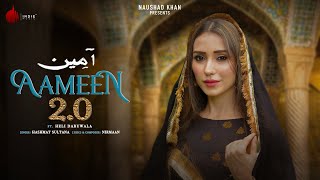 Aameen 2.0 Official Video | Hashmat Sultana | Nirmaan | Heli Daruwala | Naushad Khan