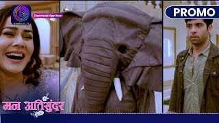 Mann Atisundar | 1 Sept 2024 | रानी के इस हरकत से दिव्यम हुआ नाराज़  | Promo Dangal TV