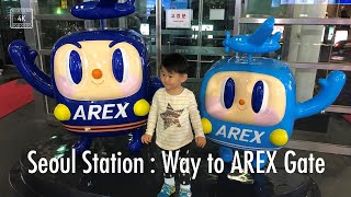 [4K Seoul] Seoul Station (서울역) : Way to Incheon Airport Railroad Express (AREX) Station