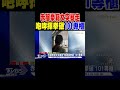 赤腳泰籍女突暴走 咆哮揮拳砸「101專櫃」｜TVBS新聞 @TVBSNEWS02