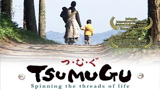 TSUMUGU Trailer