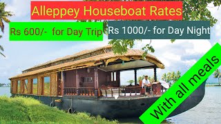 Alleppey houseboat price | Alappuzha boat house rates | Kerala upper deck houseboat tariffs | online