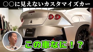 この車なに！？正体不明の車を土屋圭市が徹底解説！！【車選びドットコム 切り抜き】【土屋圭市】