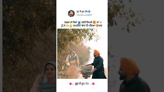 Barkat Ranjit Bawa #newsong#punjabisong#punjabi#shorts#trending#ranjitbawa#diljitdosanjh#couple#top