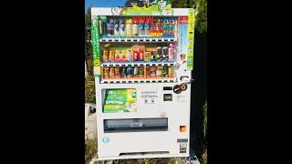 জাপানি ভেন্ডিং মেশিন ব্যবহার পদ্ধতি || How to use Japanese vending machines