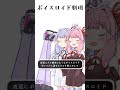 結月ゆかりと琴葉茜と琴葉葵と紲星あかりがおしゃべりするだけ｜40。【voiceroid劇場】