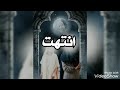 كنز الامام المهدي عليه السلام تحرسه امه امه هي حارسه الكنز