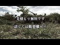 笹刈 pr動画 reborn