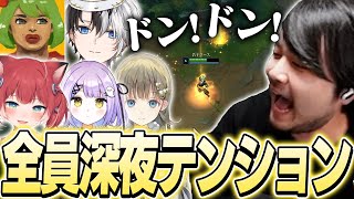 12時間にも及んだ練習でおかしくなっちゃったk4sen達【初心者LoL the k4sen】