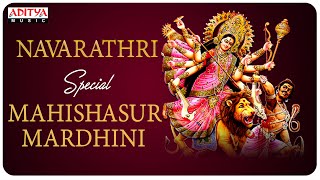 Ayigiri Nadhini || Mahishasura Mardhini | Devi Navaratrlu  | Godess Durga Devotional | Classical  ||
