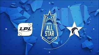 【2017全明星賽】賽區對抗賽 半決賽 LPL vs LCK #3