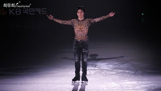 [4K60p] 2019 All That Skate (DAY1) Act.1 우노 쇼마 Shoma UNO EX - Great Spirit