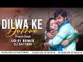 Dilwa Ke Dukhwa Pawan Singh |Bhojpuri LoFi Remix |Dj Satyam
