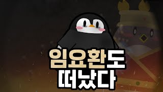 스타 4부: 스타 프로리그는 왜 끝났을까