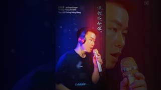 #larry #cover #hottiktok #troll #haihuoc #vietnam #tiktokvideo #tiktok #boy #remix