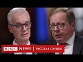 Посол РФ в Британии: «Сейчас я уверен, эти 4 региона будут принадлежать России» | Интервью Би-би-си