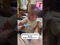 息を吹きかけられるのが好きな生後5ヶ月の赤ちゃん shorts baby japanese 赤ちゃん あかちゃん 赤ちゃんのいる生活 赤ちゃんのいる暮らし 育児 子育て