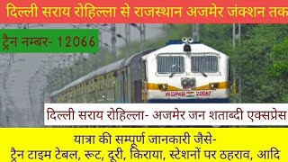 Train No.12066 Delhi Sarai Rohilla Ajmer Jan Shatabdi Express Delhi To Ajmer Journey Full Details .