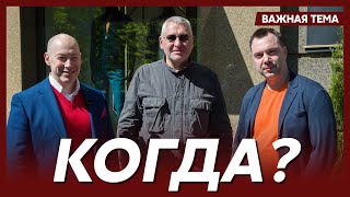 🔥 Гордон и Фейгин встретили Арестовича на улицах Киева