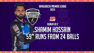 Shamim Hossain's 59 Runs Against Fortune Barishal | Qualifier 2 | Season 10 | BPL 2024