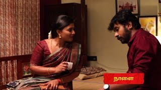 Siragadikka Aasai 10th to 11th Dec 2024 Promo