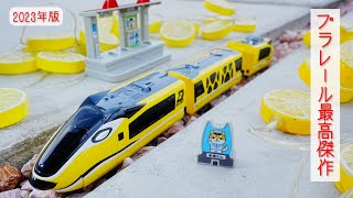 【Plarail】Best selection set is great！！【TAKARA TOMY】